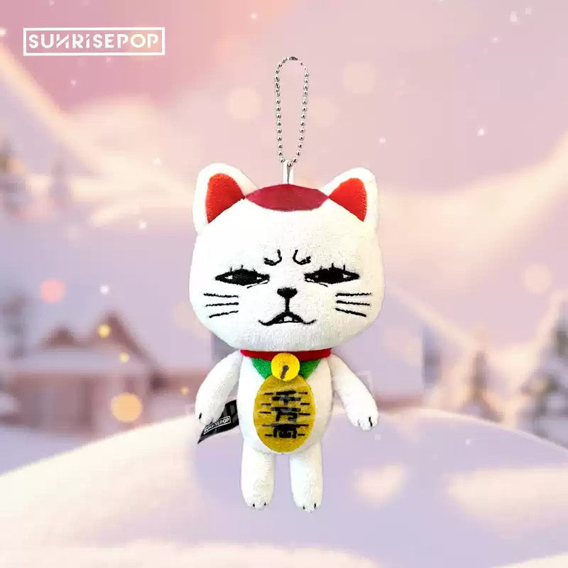 DAN DA DAN Turbo Granny Maneki Neko Plush Keychain