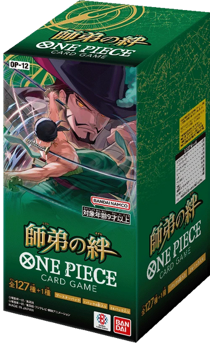 One Piece Legacy of the Master Booster Box OP12