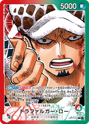 One Piece Romance Dawn Booster Box OP01