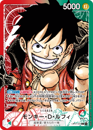 One Piece Romance Dawn Booster Box OP01