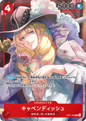 One Piece Romance Dawn Booster Box OP01