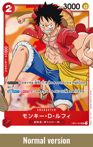 One Piece Romance Dawn Booster Box OP01
