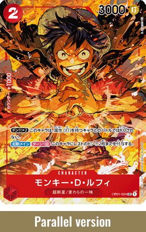 One Piece Romance Dawn Booster Box OP01
