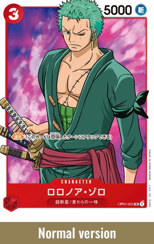 One Piece Romance Dawn Booster Box OP01