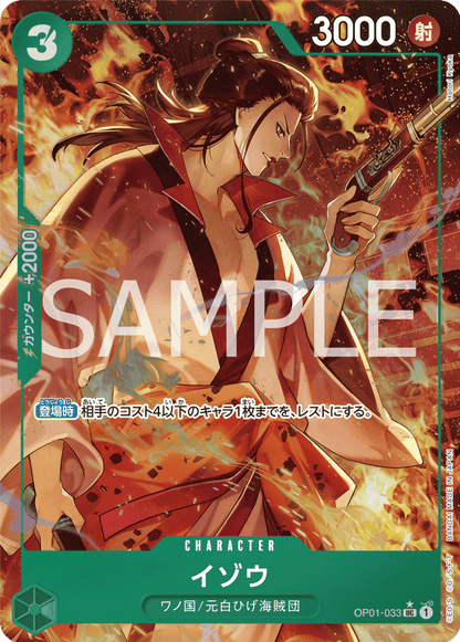 One Piece Card The Best Premium Booster Box PRB01