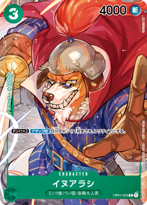 One Piece Romance Dawn Booster Box OP01