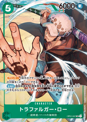 One Piece Romance Dawn Booster Box OP01