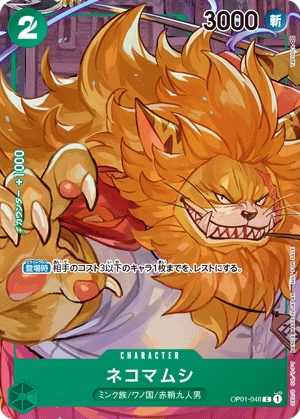 One Piece Romance Dawn Booster Box OP01