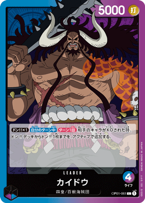 One Piece Romance Dawn Booster Box OP01