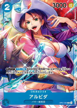 One Piece Romance Dawn Booster Box OP01
