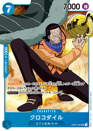 One Piece Romance Dawn Booster Box OP01