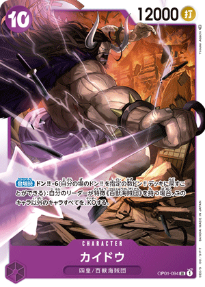 One Piece Romance Dawn Booster Box OP01