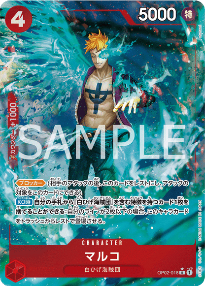One Piece Card The Best Premium Booster Box PRB01