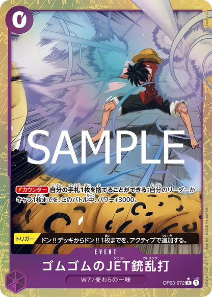 One Piece Card The Best Vol.2 Premium Booster Box PRB02