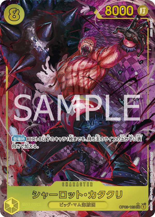 One Piece Card The Best Premium Booster Box PRB01