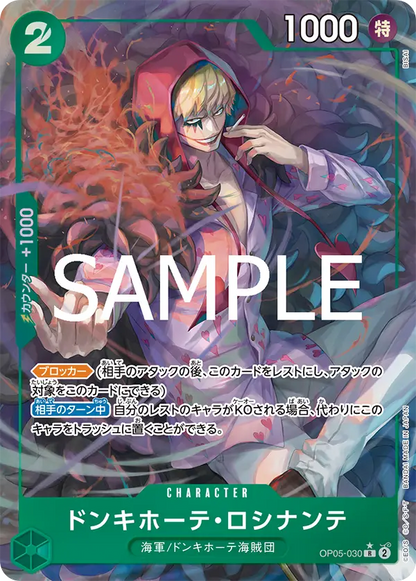One Piece Card The Best Vol.2 Premium Booster Box PRB02