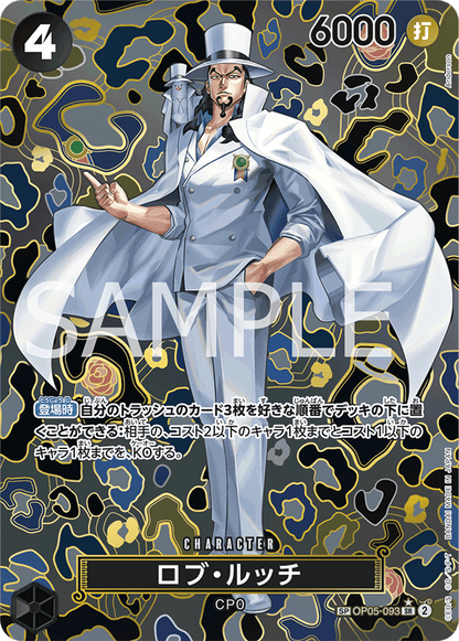 One Piece Emperors in the New World Booster Box OP09