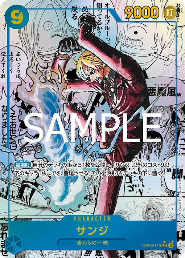 One Piece Card The Best Vol.2 Premium Booster Box PRB02