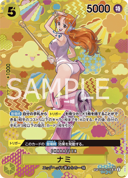 One Piece Emperors in the New World Booster Box OP09