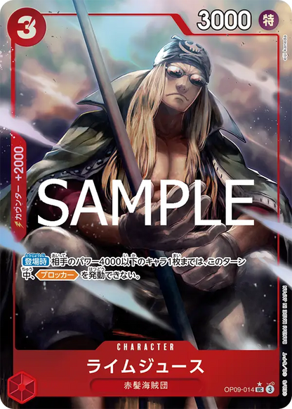 One Piece Card The Best Vol.2 Premium Booster Box PRB02