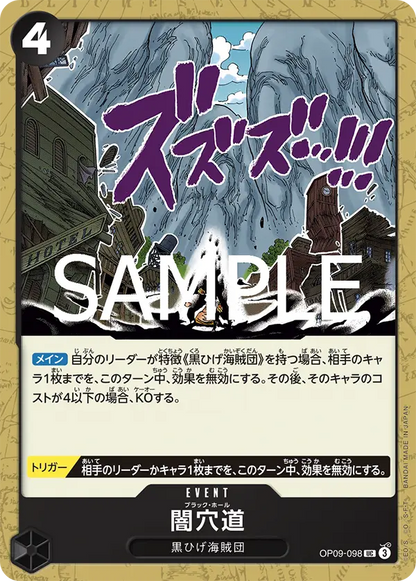 One Piece Card The Best Vol.2 Premium Booster Box PRB02