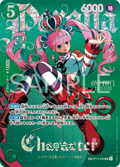 One Piece Heroines Edition Vol.2 Extra Booster Box EB05