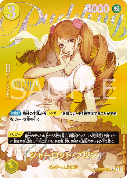 One Piece Heroines Edition Vol.2 Extra Booster Box EB05