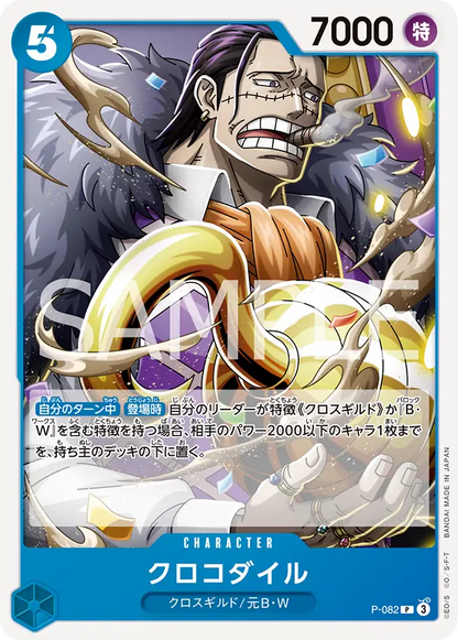 One Piece Card The Best Vol.2 Premium Booster Box PRB02