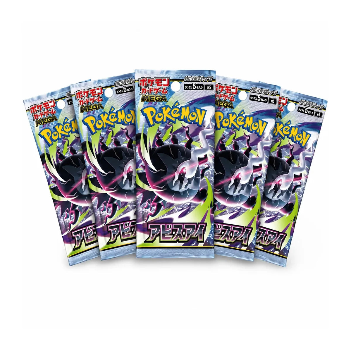 Pokémon Abyss Eye Booster Box M5