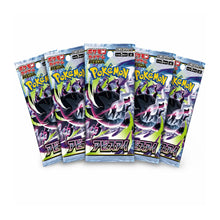 Pokémon Abyss Eye Booster Box M5