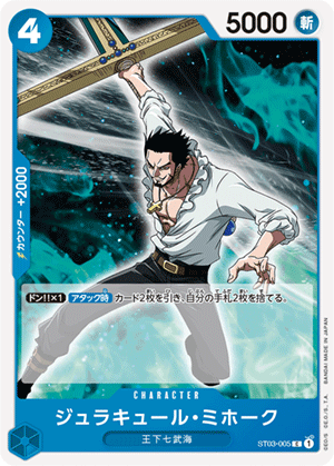 One Piece Romance Dawn Booster Box OP01