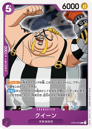 One Piece Romance Dawn Booster Box OP01