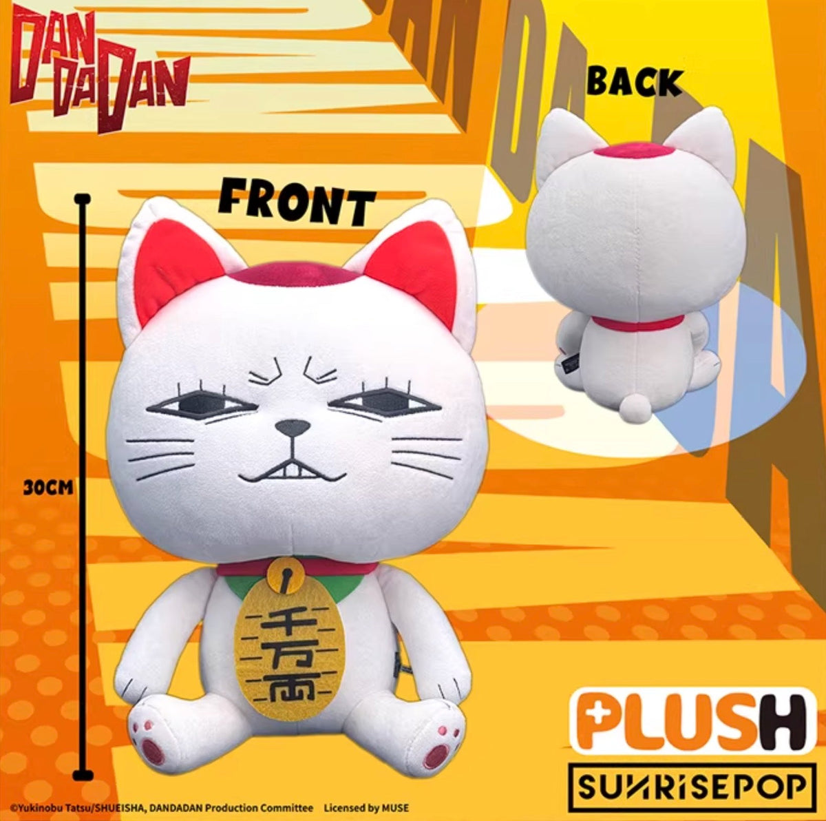 DAN DA DAN Turbo Granny Maneki Neko Plush