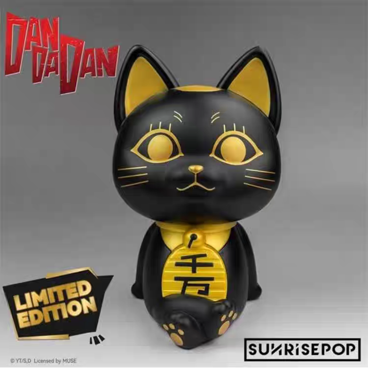 DAN DA DAN Turbo Granny Special Limited Edition Money Box