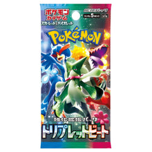 Pokémon Triplet Beat Booster Box SV1a