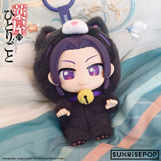 The Apothecary Diaries Maomao & Jinshi Vinyl Plush Charm
