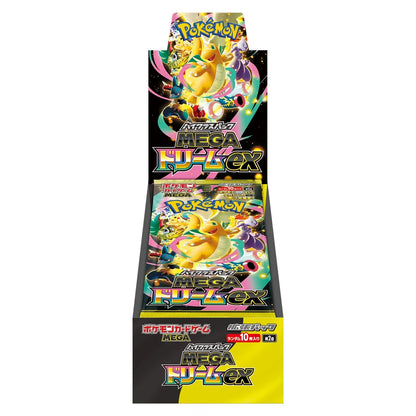 Pokémon MEGA Dream ex Booster Box M2a