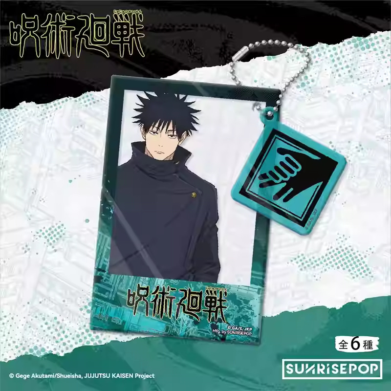 Jujutsu Kaisen Season 3 Acrylic Keychain Blind Box