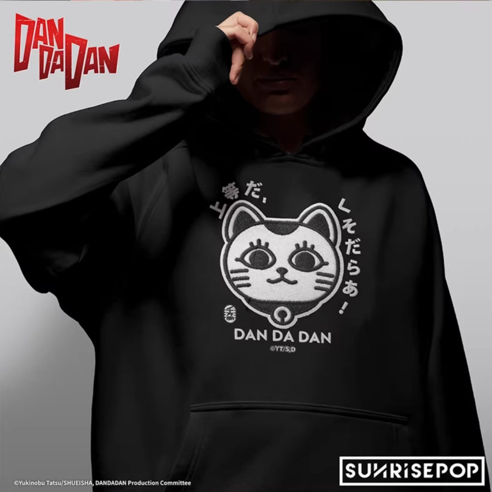 DAN DA DAN Turbo Granny Hoodie