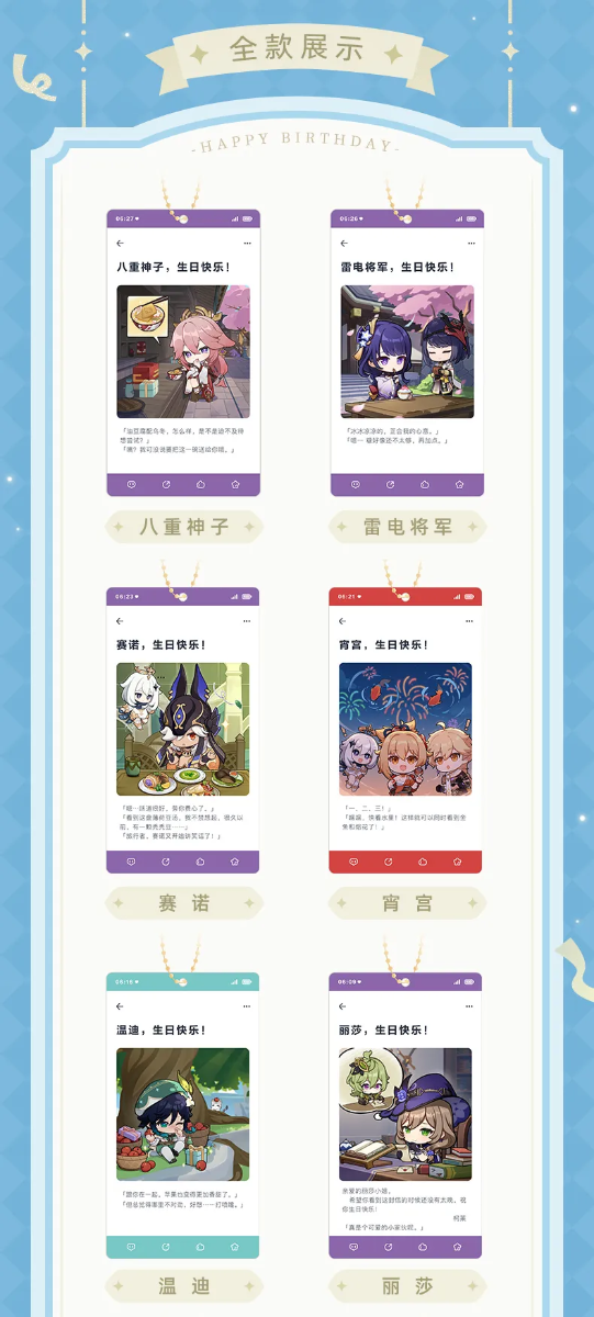 Genshin Impact Acrylic Keychain Blind Box Display BOX A &amp; BOX B