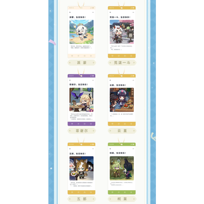 Genshin Impact Acrylic Keychain Blind Box Display BOX A &amp; BOX B