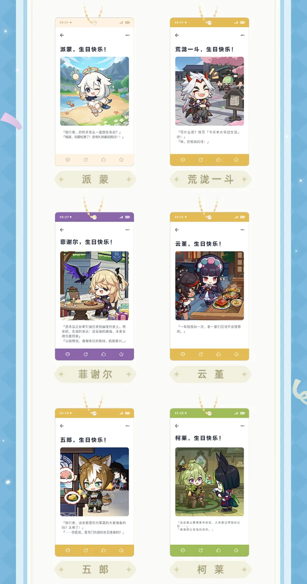 Genshin Impact Acrylic Keychain Blind Box Display BOX A &amp; BOX B
