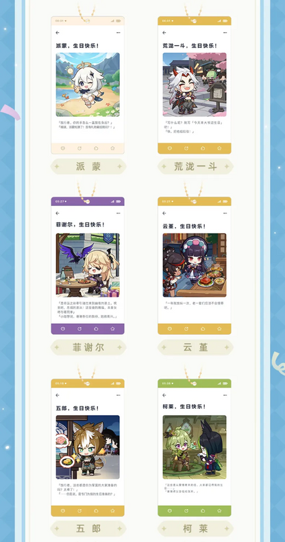 Genshin Impact Acrylic Keychain Blind Box Display BOX A &amp; BOX B