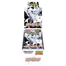 Pokémon Black Bolt & White Flare Deluxe Booster Box