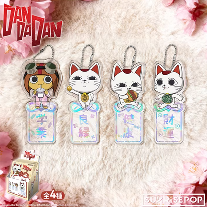 DAN DA DAN Turbo Granny Omamori Keychain Blind Box