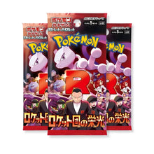 Pokémon Glory of Team Rocket Booster Box SV10