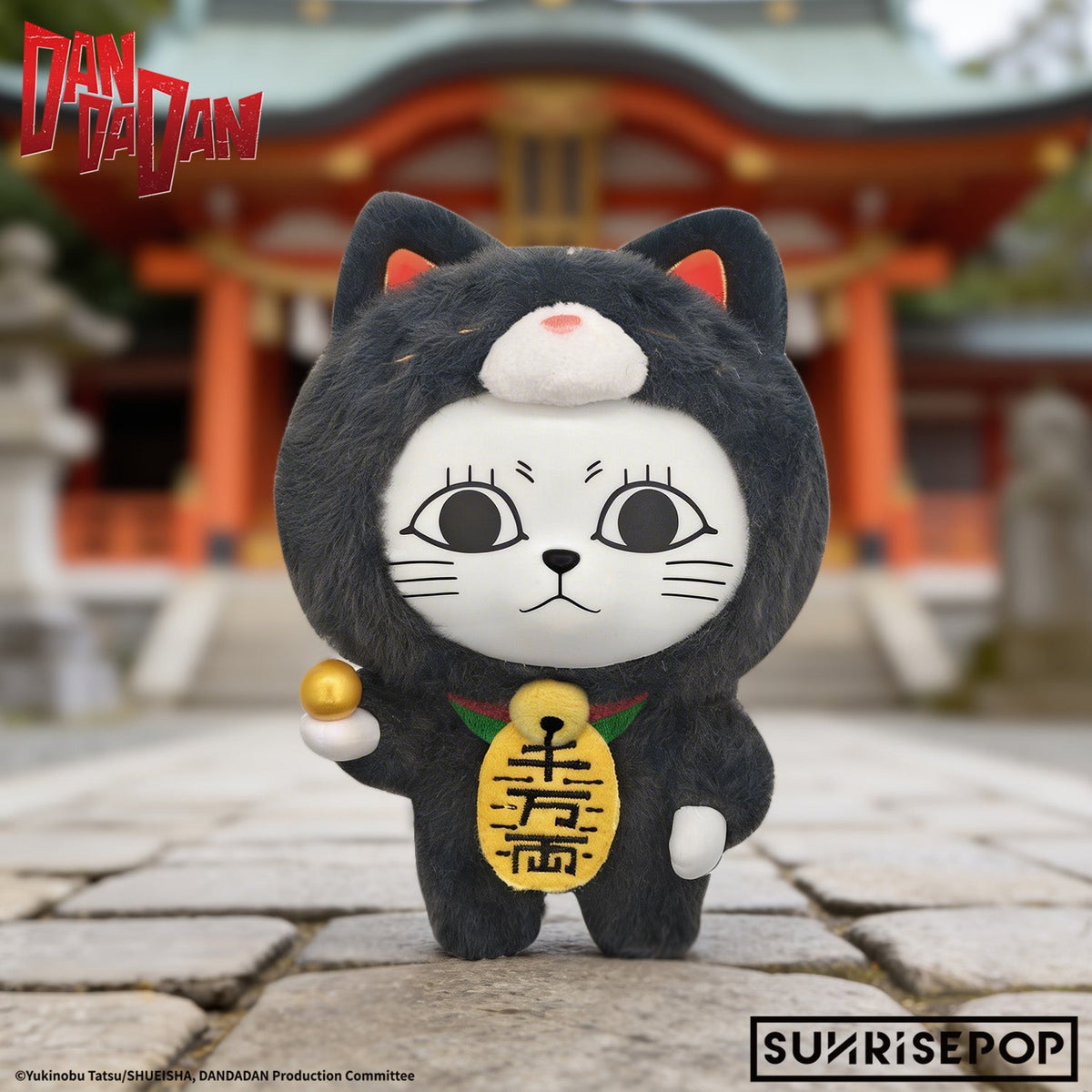 DAN DA DAN Turbo Granny Lucky Cat Plush Pendant Blind Box