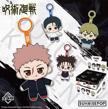 Jujutsu Kaisen Season 3 Plush Keychain