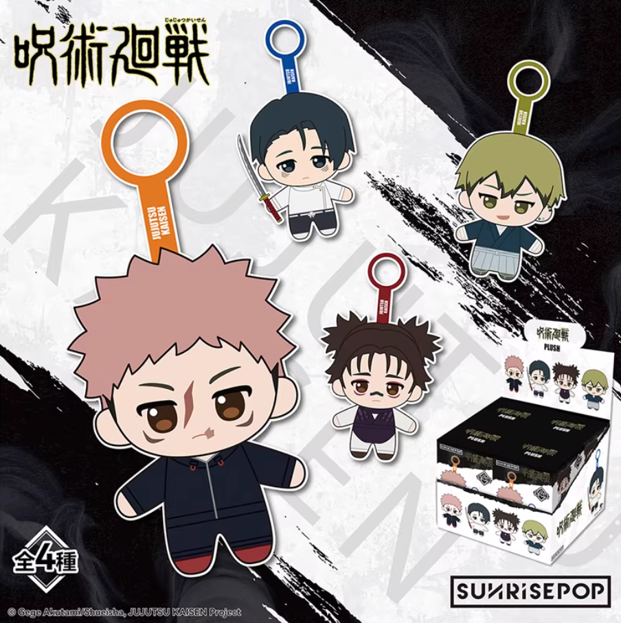 Jujutsu Kaisen Season 3 Plush Keychain
