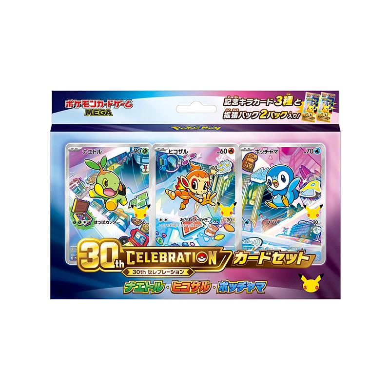 Pokémon 30th Celebration Card Set